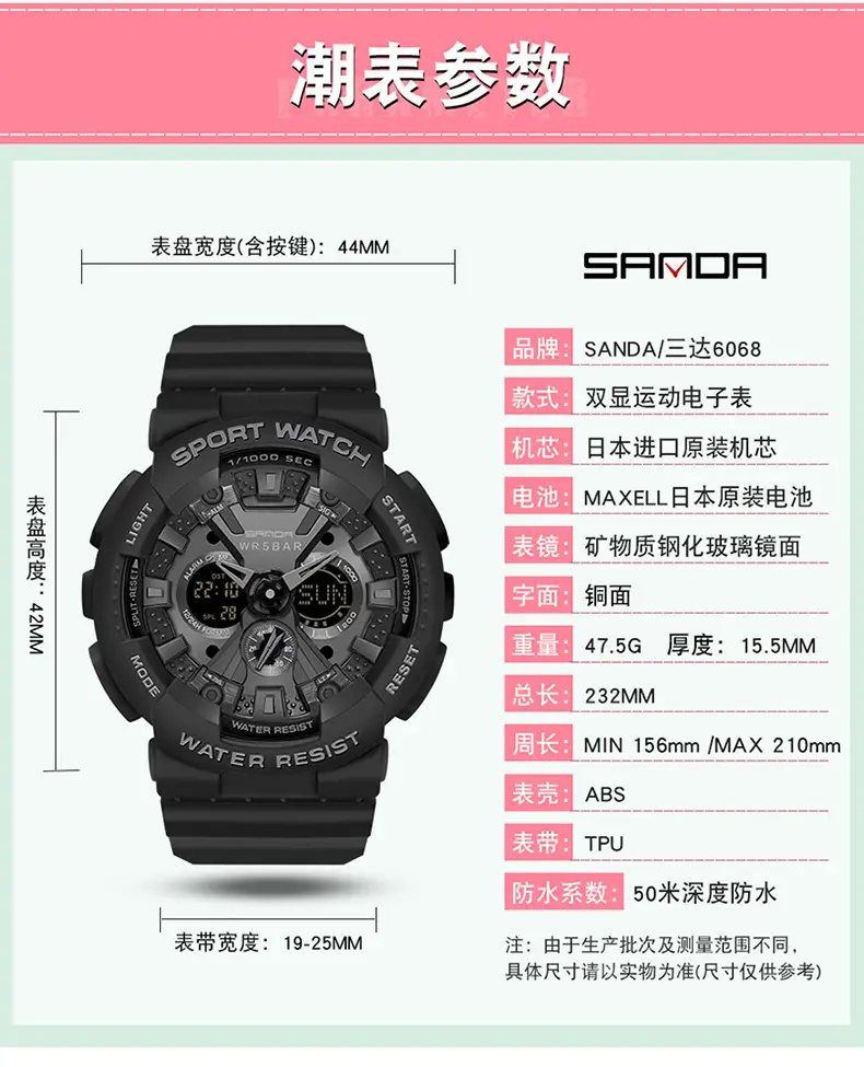 Sanda Sport Watch Purple Water Resistant Multifunctional Electronic — feature 33