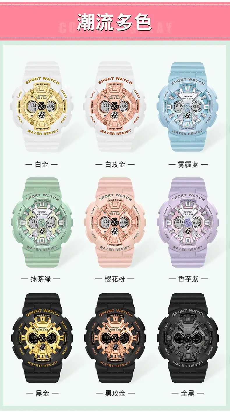 Sanda Sport Watch Purple Water Resistant Multifunctional Electronic — feature 37