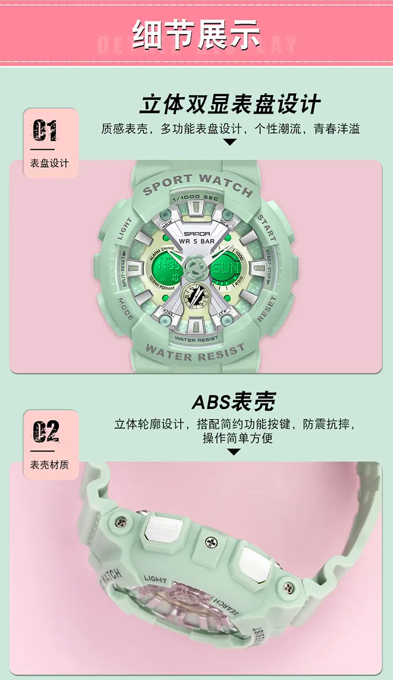 Sanda Sport Watch Purple Water Resistant Multifunctional Electronic — feature 38