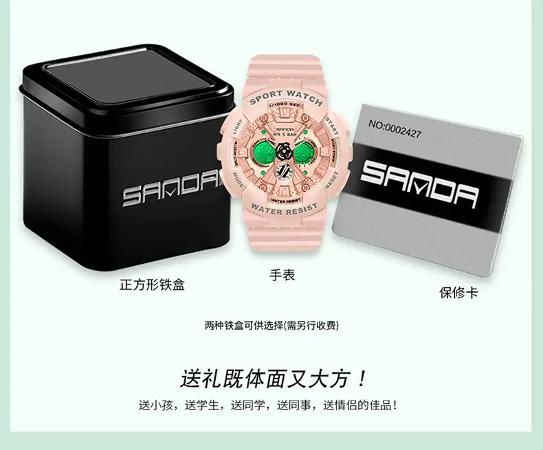 Sanda Sport Watch Purple Water Resistant Multifunctional Electronic — feature 41