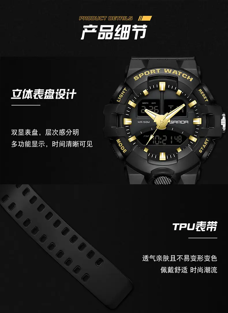 Sanda Sport Watch Purple Water Resistant Multifunctional Electronic — feature 9