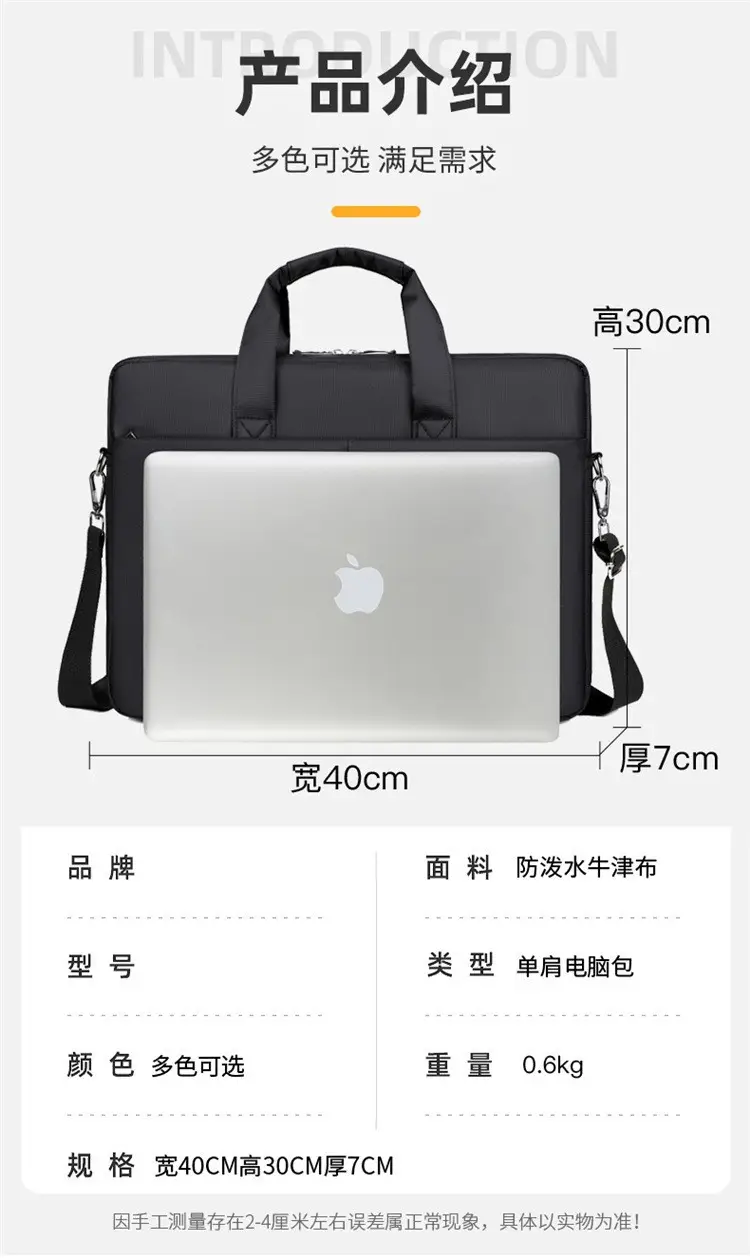 Black Waterproof Laptop Bag 15.6" Thickened — feature 4