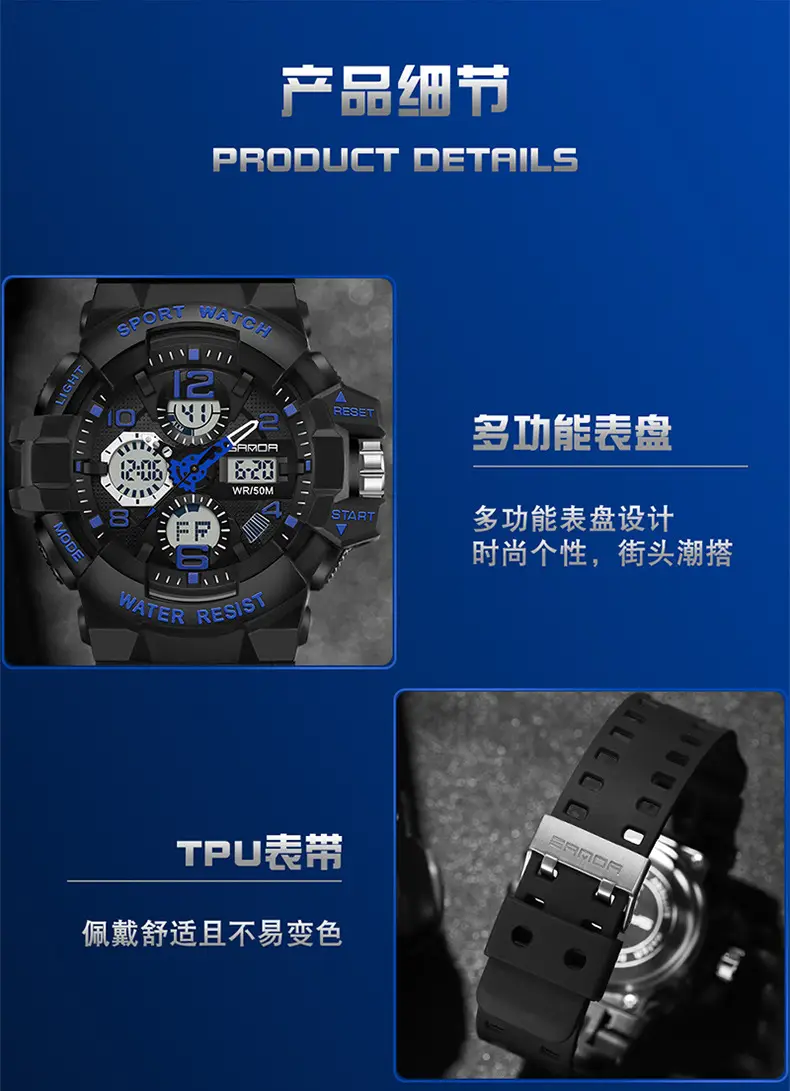 Sanda Sport Watch Waterproof Digital 3299 — feature 20