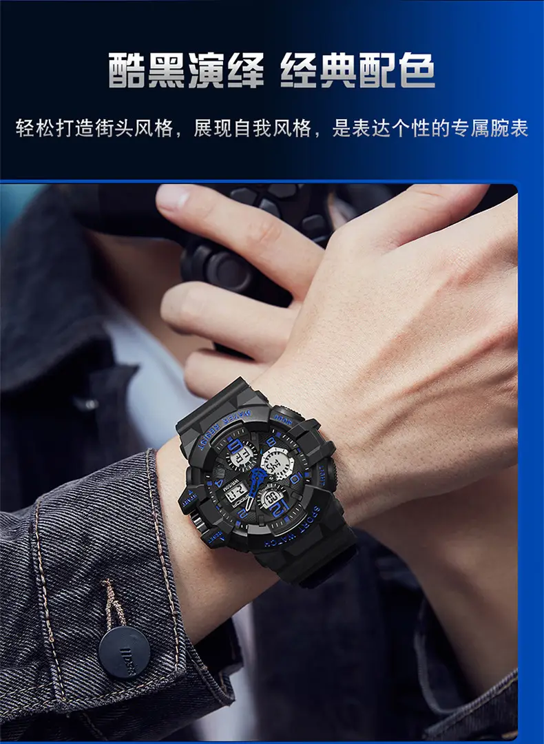 Sanda Sport Watch Waterproof Digital 3299 — feature 3