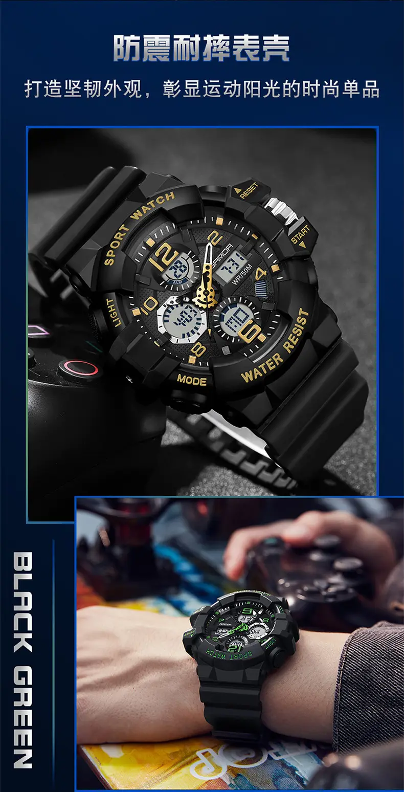 Sanda Sport Watch Waterproof Digital 3299 — feature 6