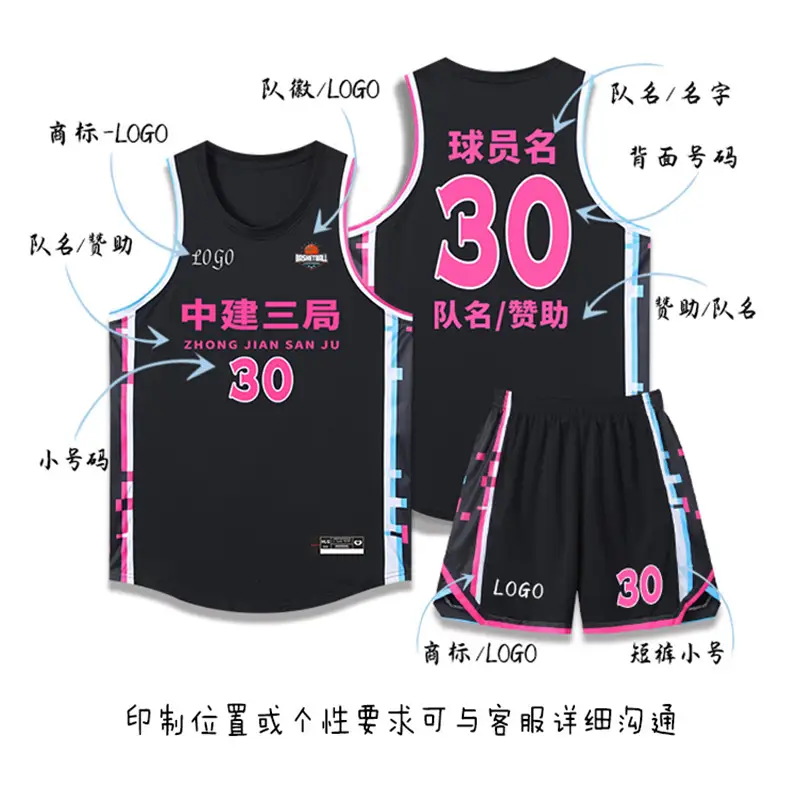 American Basketball Vest Set Navy Blue Sleeveless Game Training - Image 9