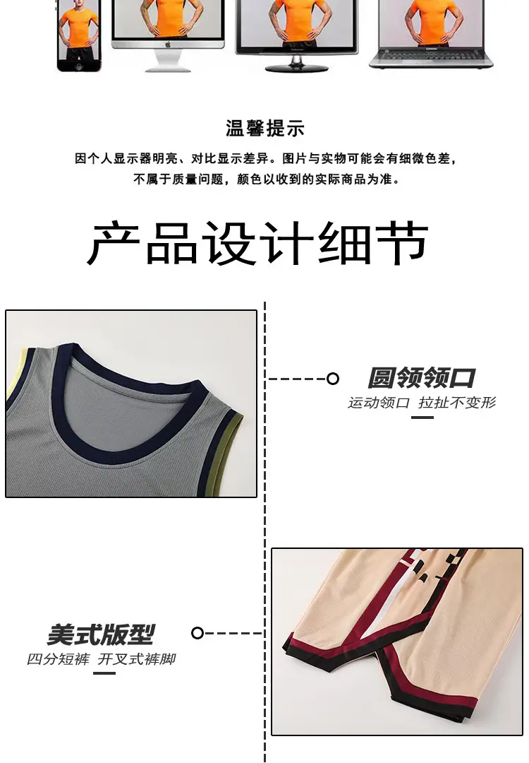 American Basketball Vest Set Navy Blue Sleeveless Game Training — feature 11