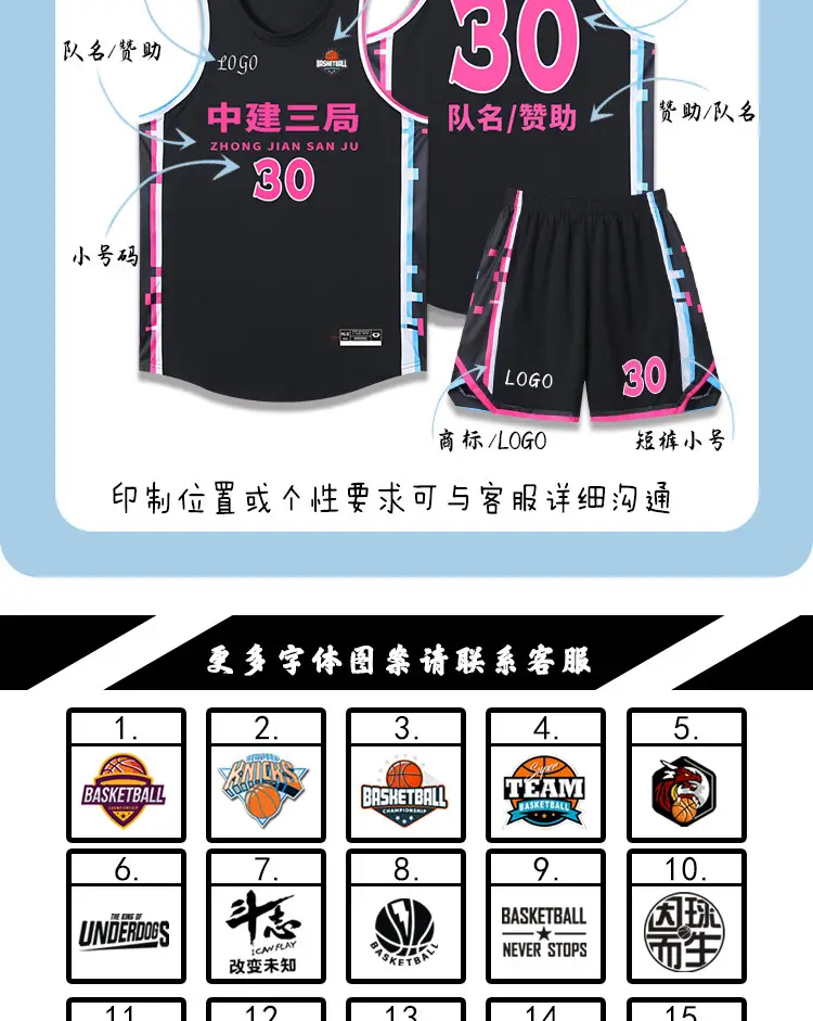 American Basketball Vest Set Navy Blue Sleeveless Game Training — feature 6