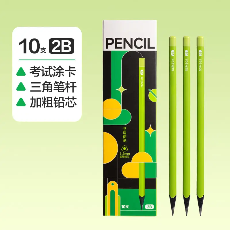 Small green rod black wood pencil high color value primary school students special pencil high-end grade one, two and three HB2B kindergarten