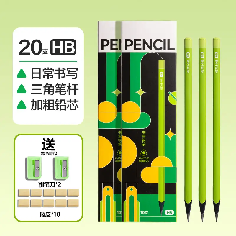 Small green rod black wood pencil high color value primary school students special pencil high-end grade one, two and three HB2B kindergarten