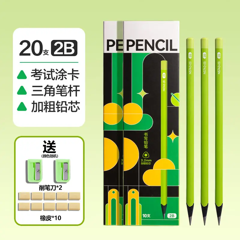 Small green rod black wood pencil high color value primary school students special pencil high-end grade one, two and three HB2B kindergarten