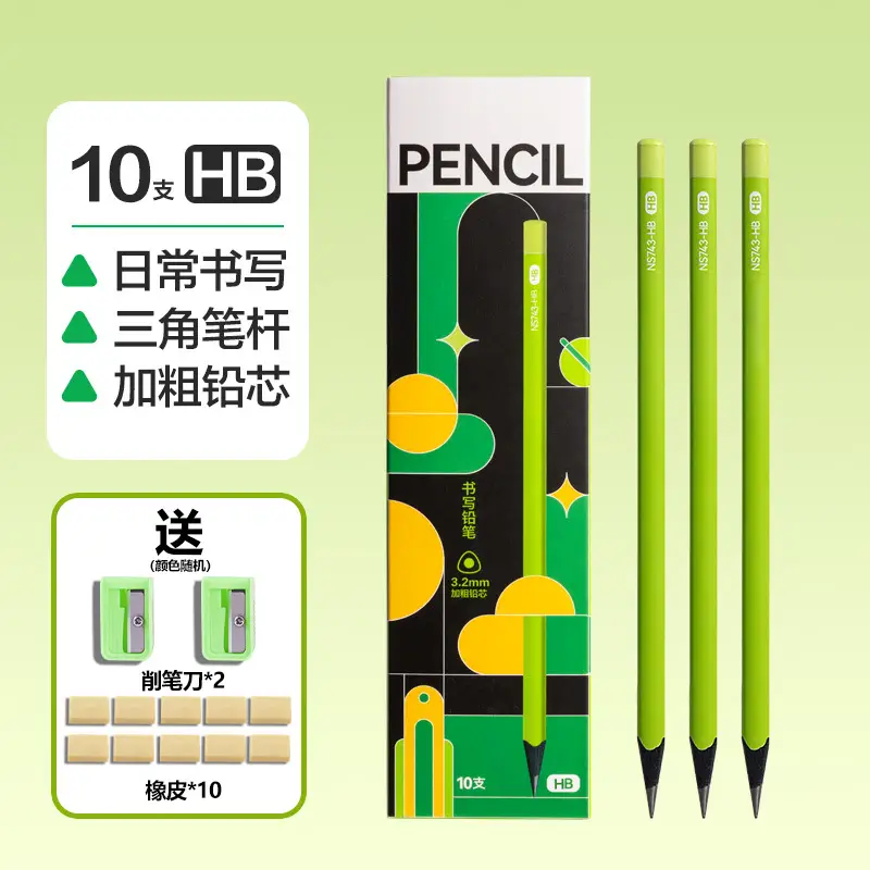 Small green rod black wood pencil high color value primary school students special pencil high-end grade one, two and three HB2B kindergarten