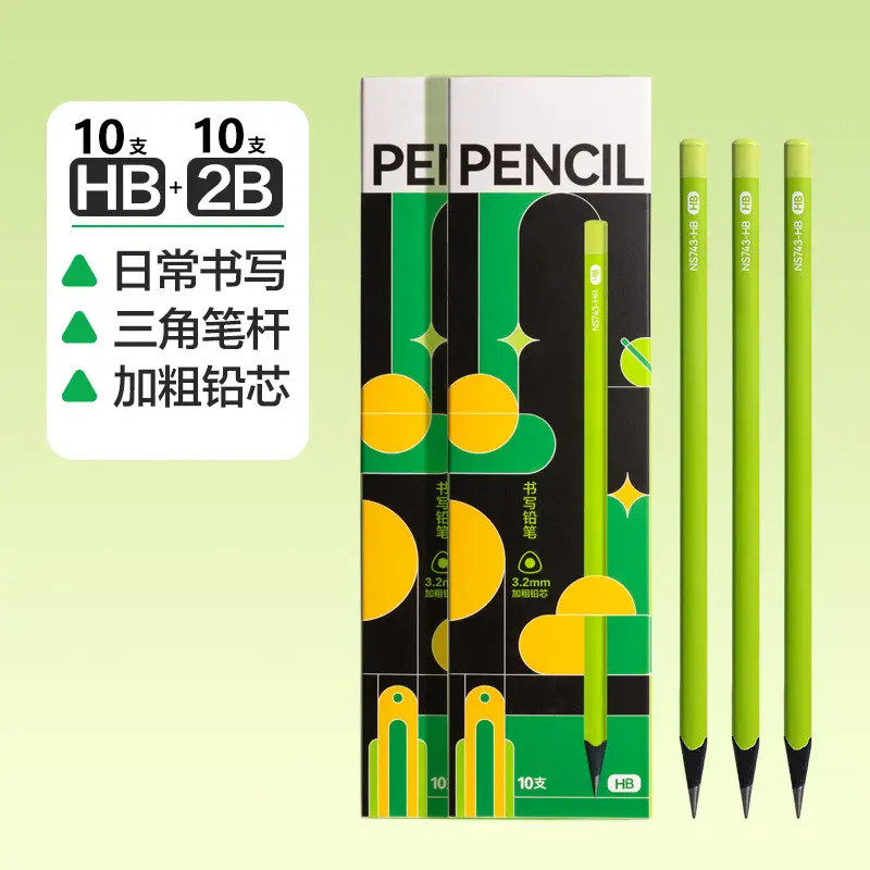 Small green rod black wood pencil high color value primary school students special pencil high-end grade one, two and three HB2B kindergarten