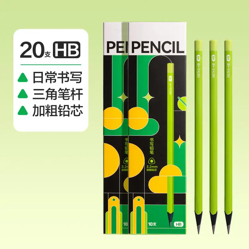 Small green rod black wood pencil high color value primary school students special pencil high-end grade one, two and three HB2B kindergarten