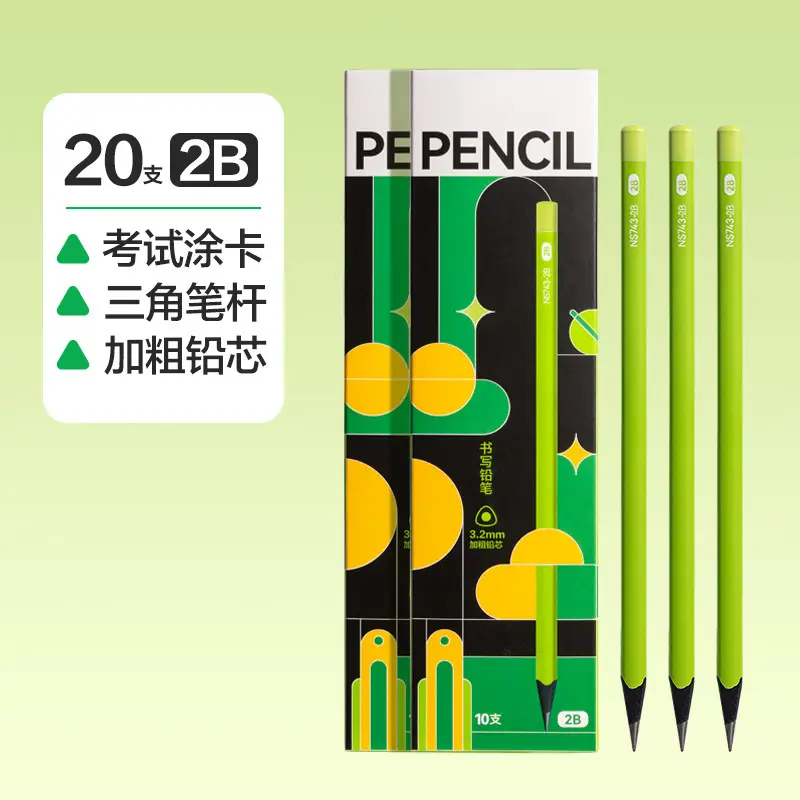 Small green rod black wood pencil high color value primary school students special pencil high-end grade one, two and three HB2B kindergarten