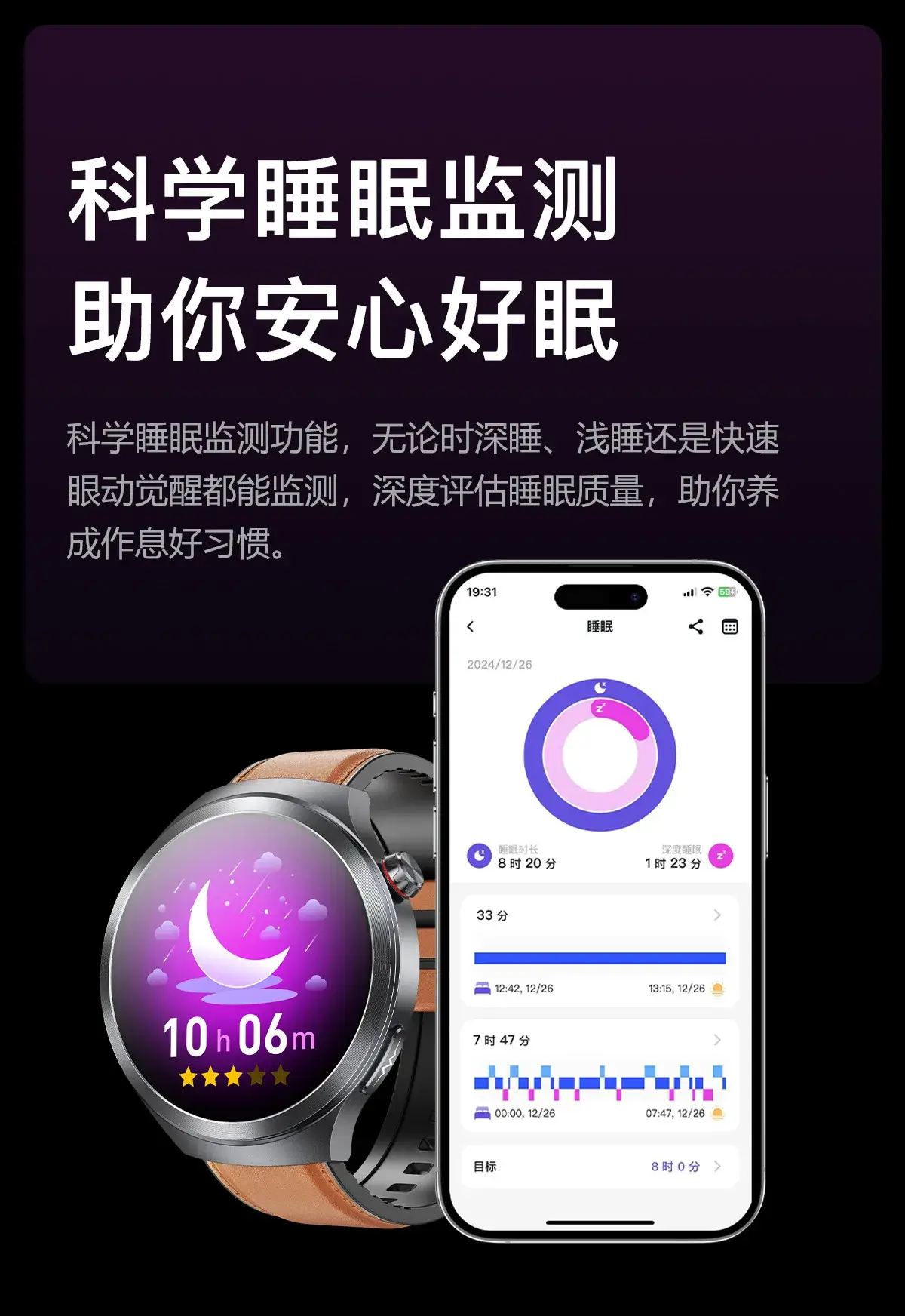 Smart Watch Red Silicone 80/70 Display — feature 15