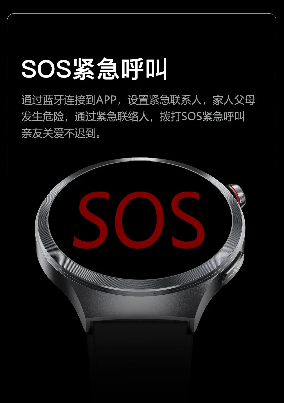 Smart Watch Red Silicone 80/70 Display — feature 18