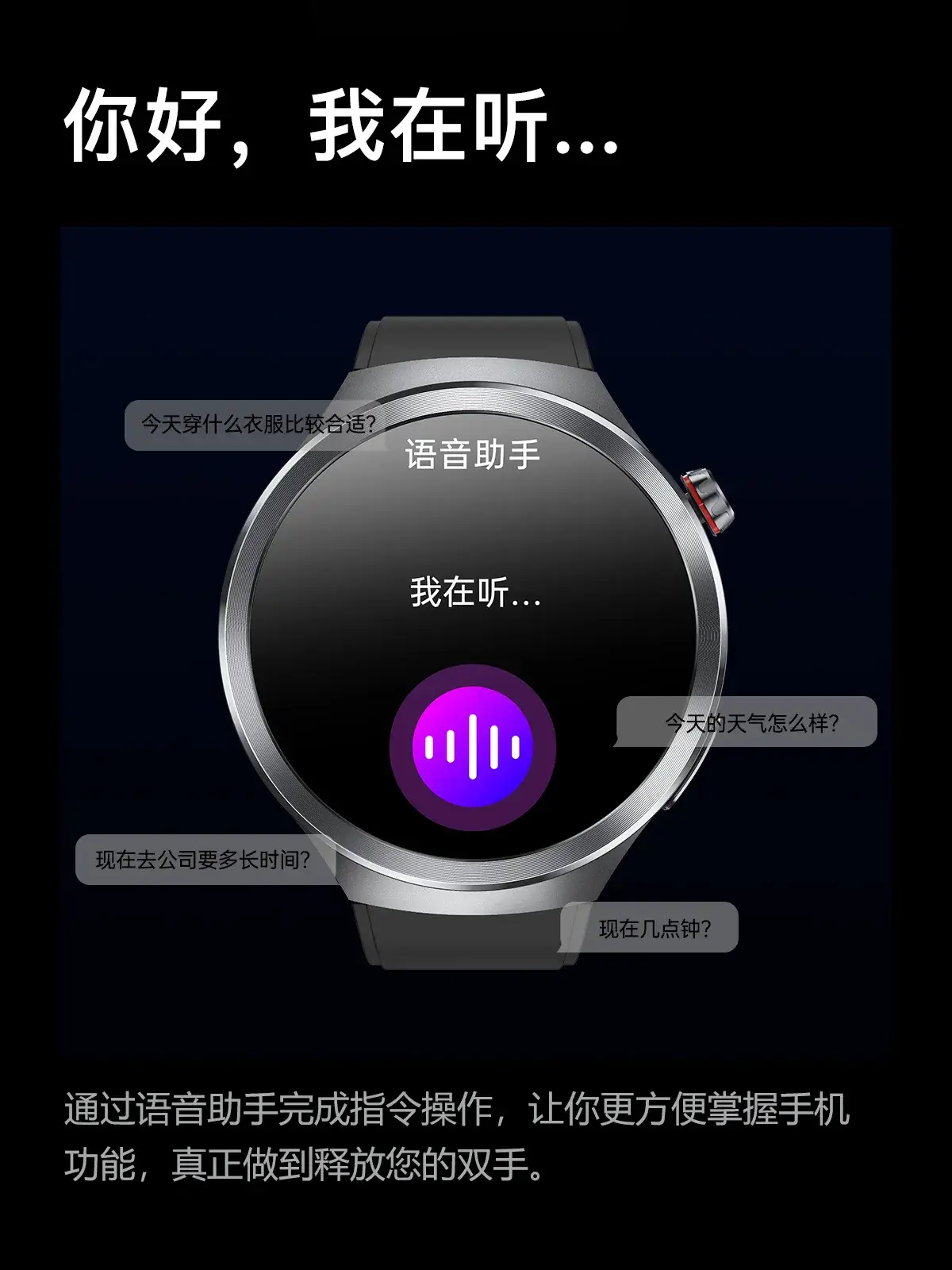 Smart Watch Red Silicone 80/70 Display — feature 19