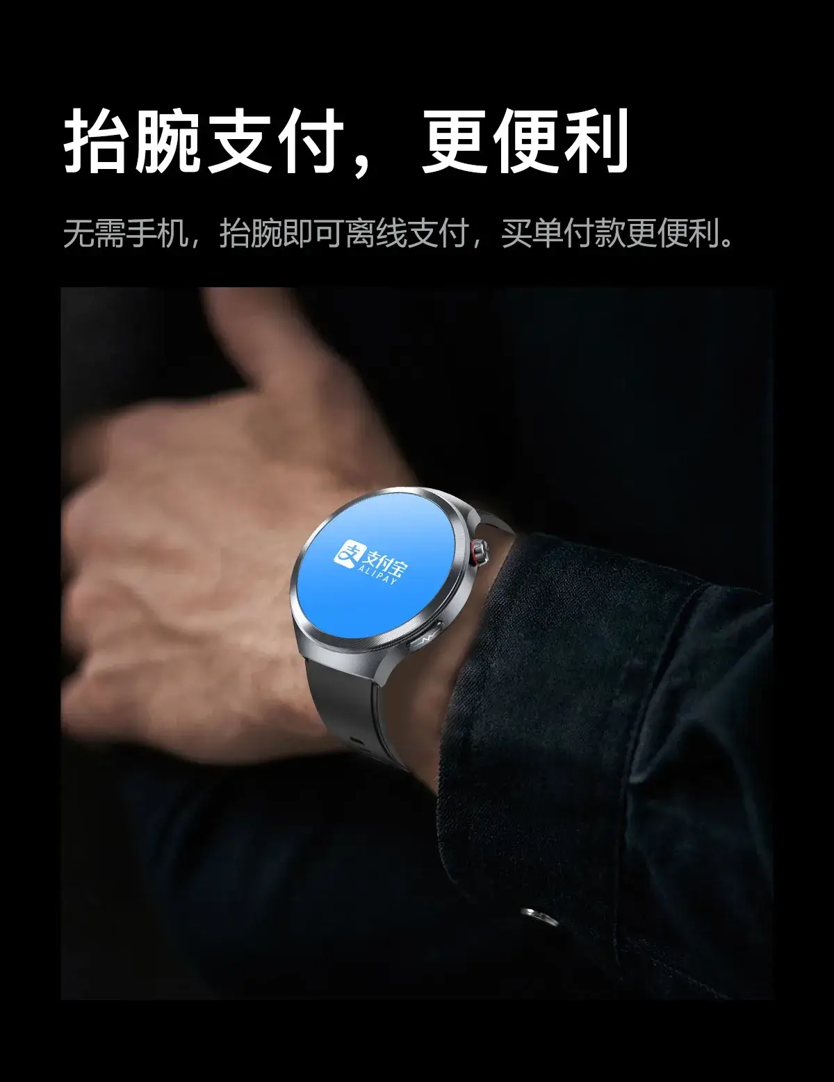 Smart Watch Red Silicone 80/70 Display — feature 20