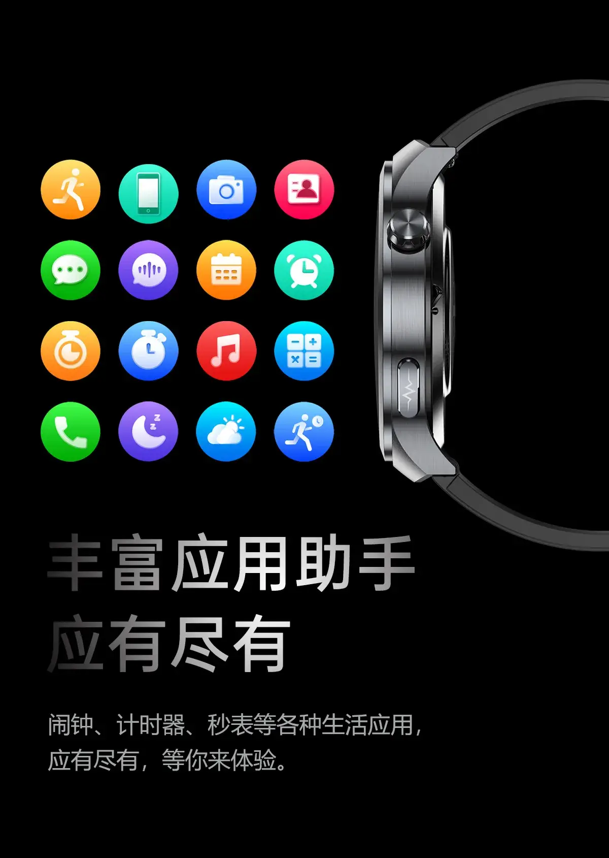 Smart Watch Red Silicone 80/70 Display — feature 23