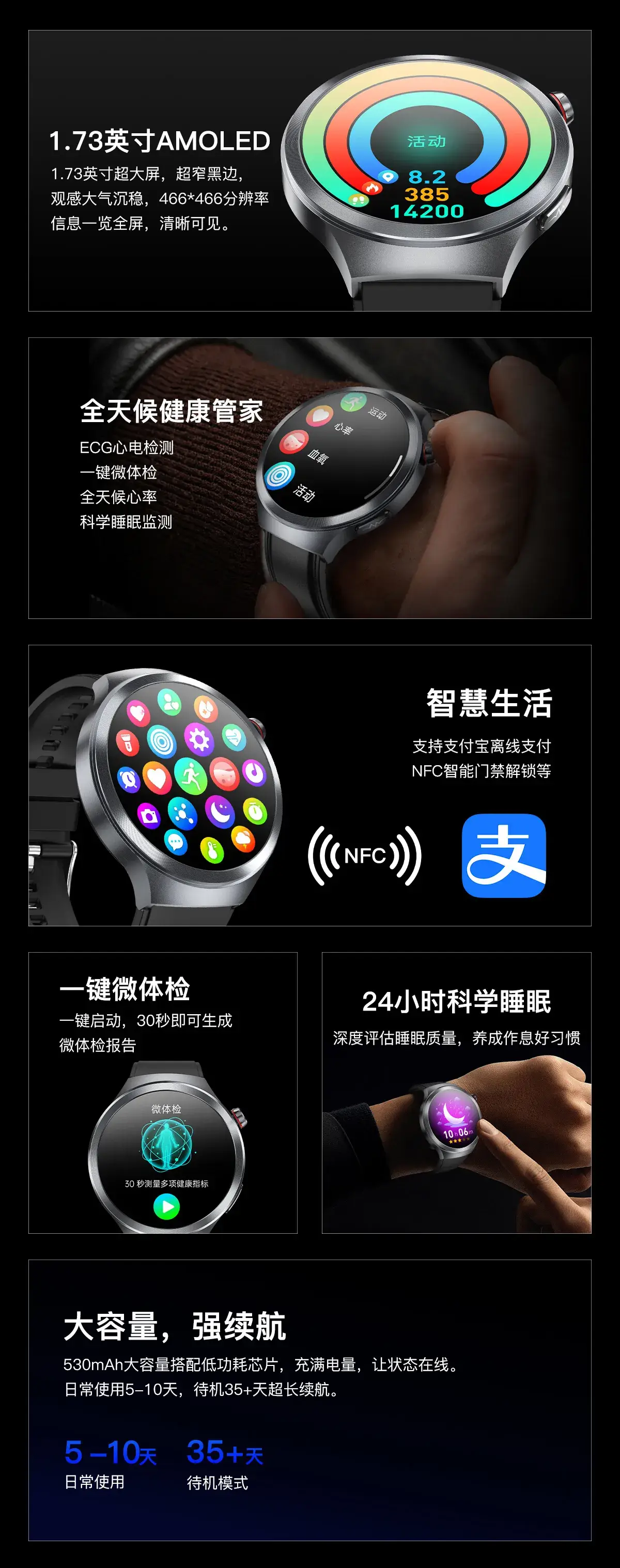 Smart Watch Red Silicone 80/70 Display — feature 3
