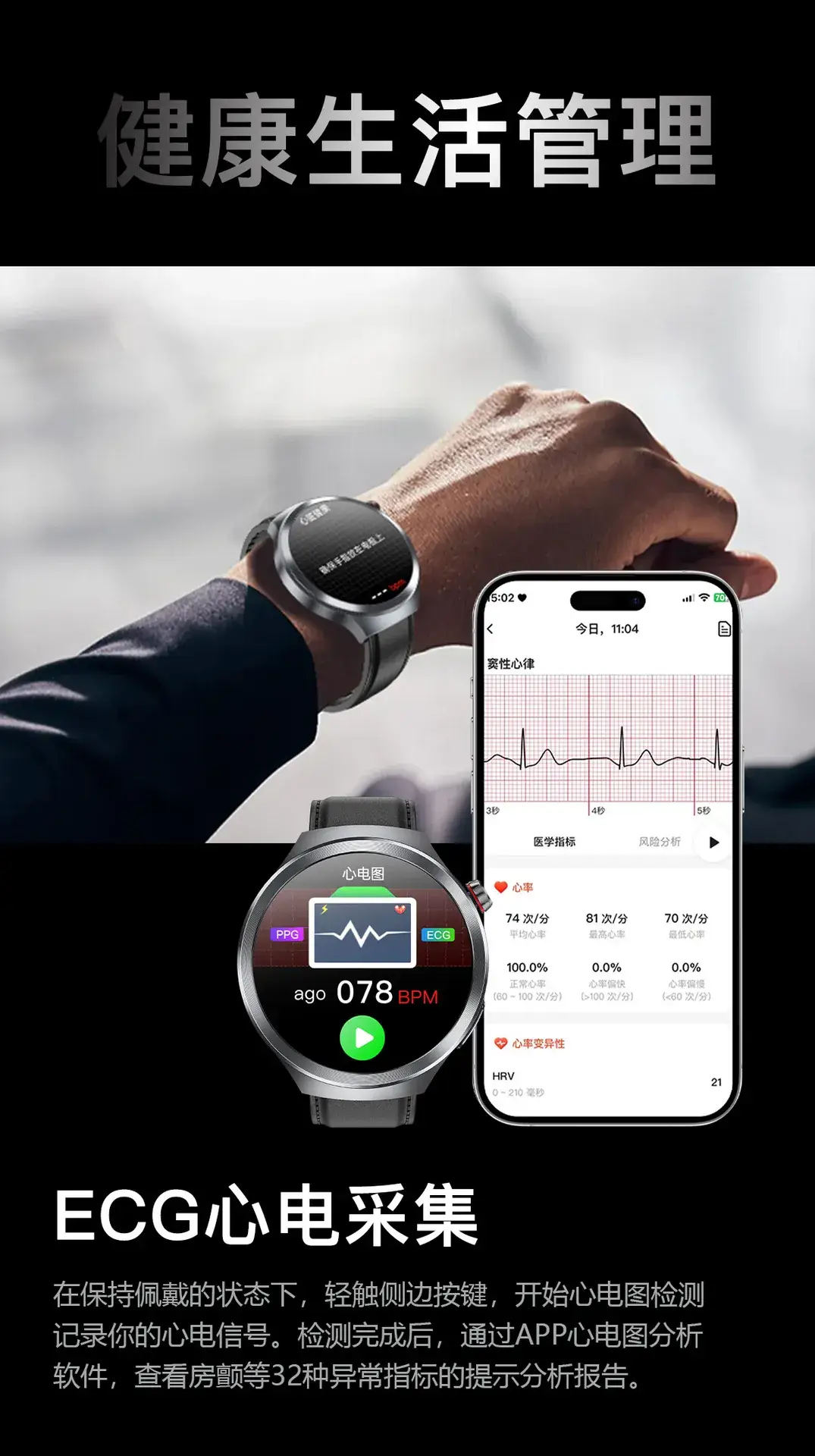 Smart Watch Red Silicone 80/70 Display — feature 6