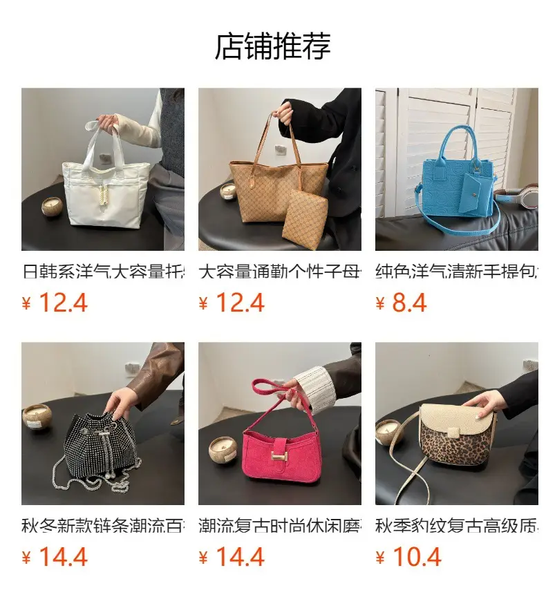White French Fashion Crossbody Bag for Women 2025 — feature 1