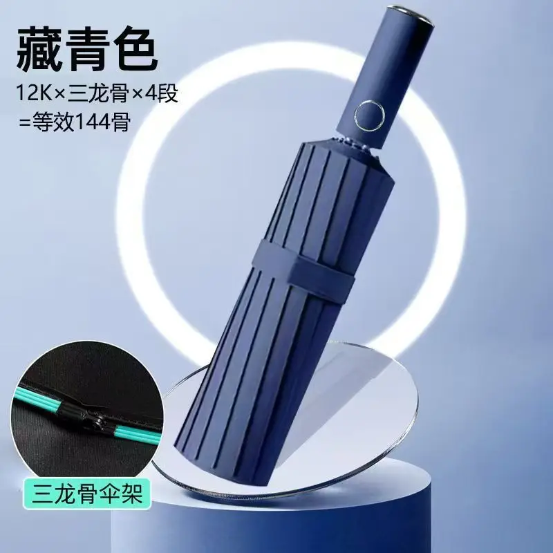 Automatic Ring-Opening Umbrella Lavender Purple - Image 14