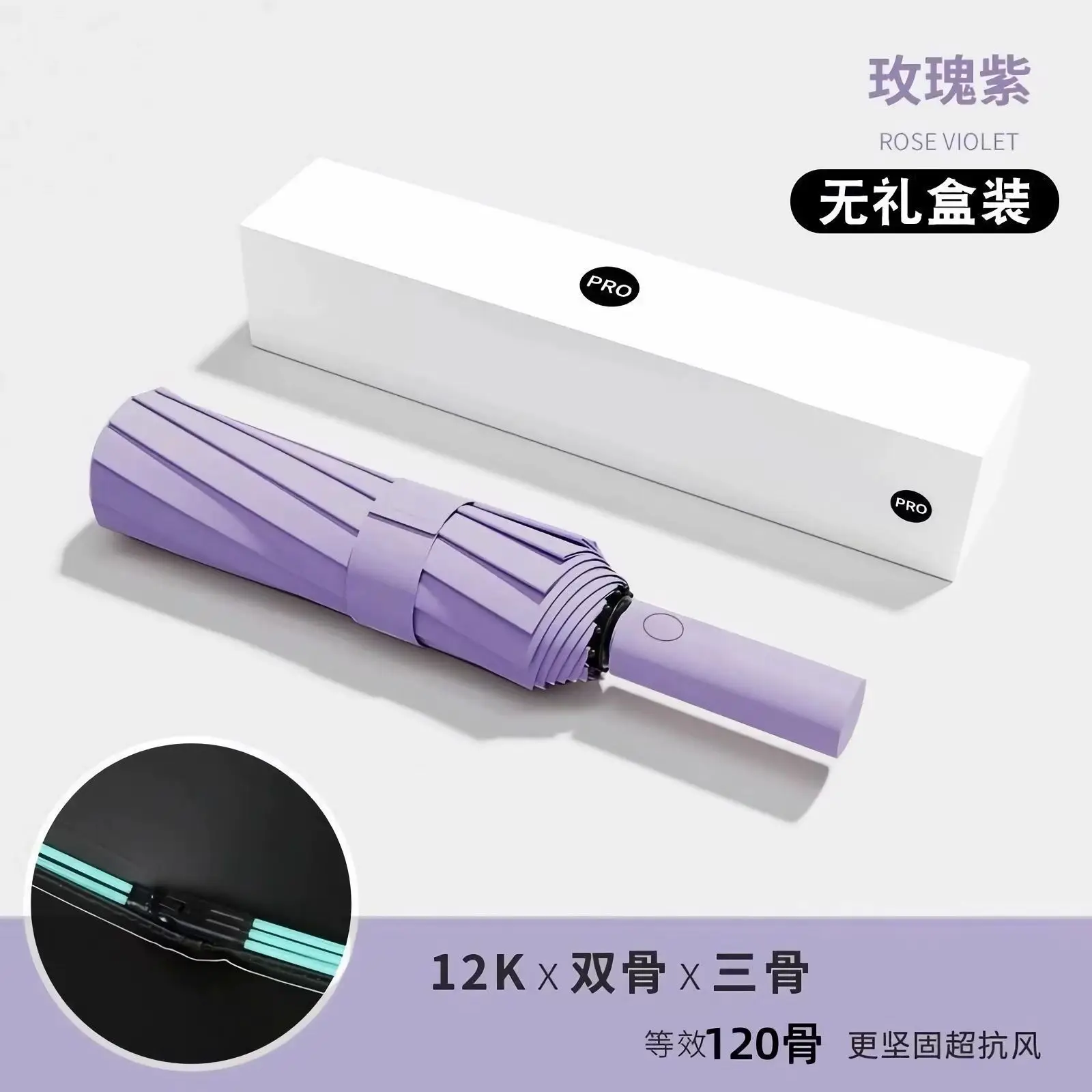 Automatic Ring-Opening Umbrella Lavender Purple - Image 25