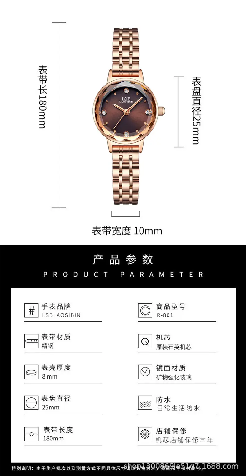 Women's Retro Quartz Watch Slim Mesh Strap Rose Gold — feature 1