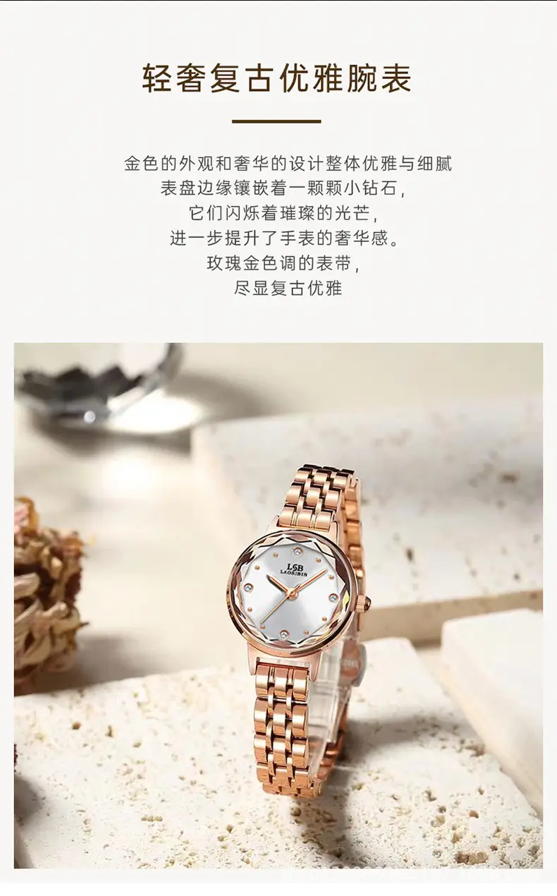 Women's Retro Quartz Watch Slim Mesh Strap Rose Gold — feature 2