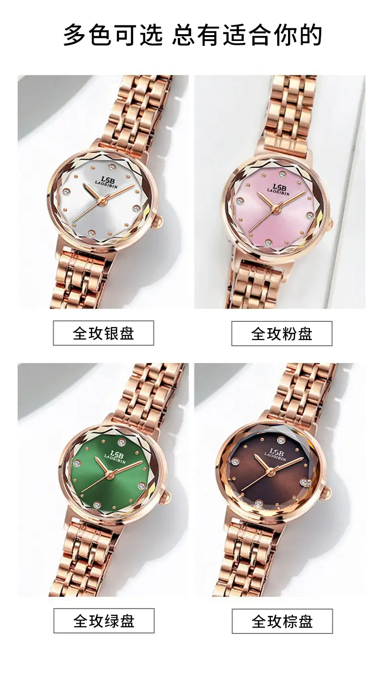 Women's Retro Quartz Watch Slim Mesh Strap Rose Gold — feature 3