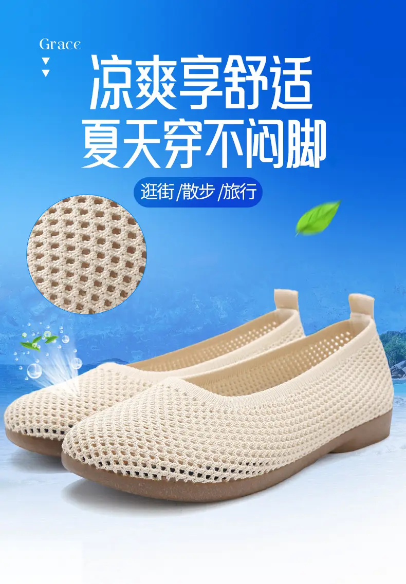 Old Beijing Cloth Shoes Work Shoes Women's Soft Sole Comfortable Work Flat Shoes Flying Woven Breathable Summer Hollow Mesh Sandals — feature 2