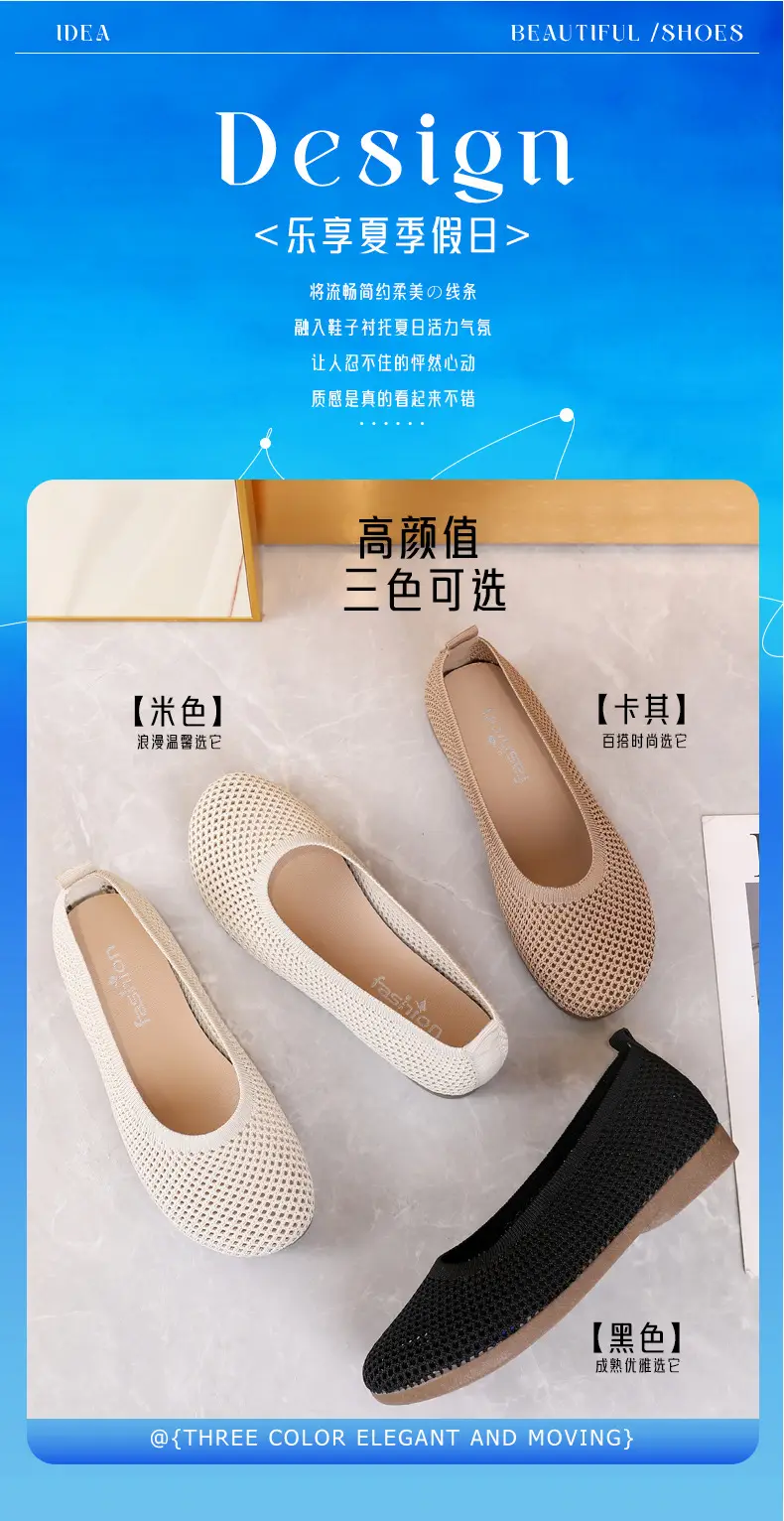 Old Beijing Cloth Shoes Work Shoes Women's Soft Sole Comfortable Work Flat Shoes Flying Woven Breathable Summer Hollow Mesh Sandals — feature 3
