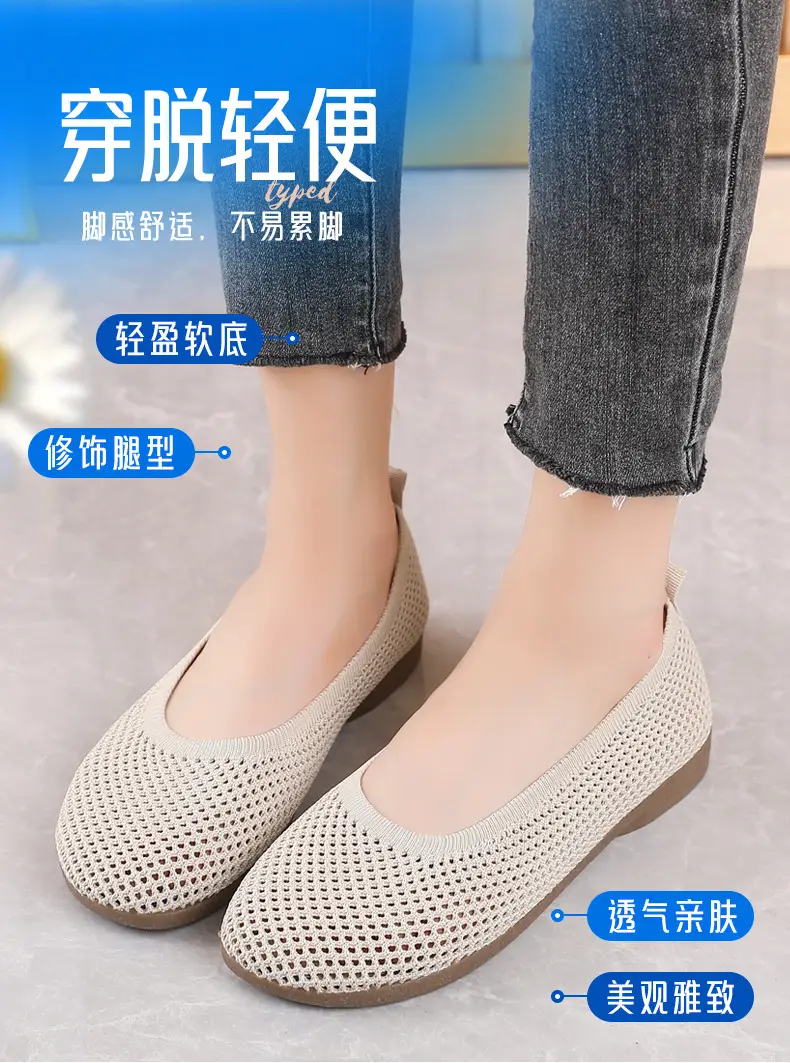 Old Beijing Cloth Shoes Work Shoes Women's Soft Sole Comfortable Work Flat Shoes Flying Woven Breathable Summer Hollow Mesh Sandals — feature 4