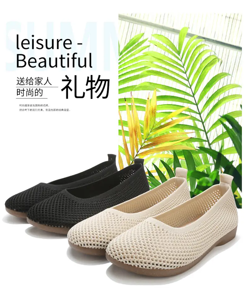 Old Beijing Cloth Shoes Work Shoes Women's Soft Sole Comfortable Work Flat Shoes Flying Woven Breathable Summer Hollow Mesh Sandals — feature 5