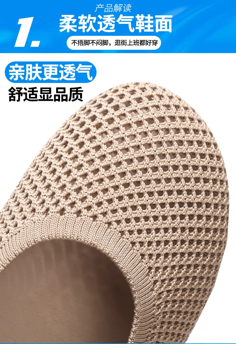 Old Beijing Cloth Shoes Work Shoes Women's Soft Sole Comfortable Work Flat Shoes Flying Woven Breathable Summer Hollow Mesh Sandals — feature 8