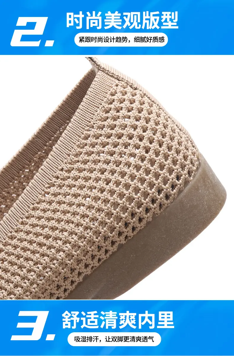 Old Beijing Cloth Shoes Work Shoes Women's Soft Sole Comfortable Work Flat Shoes Flying Woven Breathable Summer Hollow Mesh Sandals — feature 9