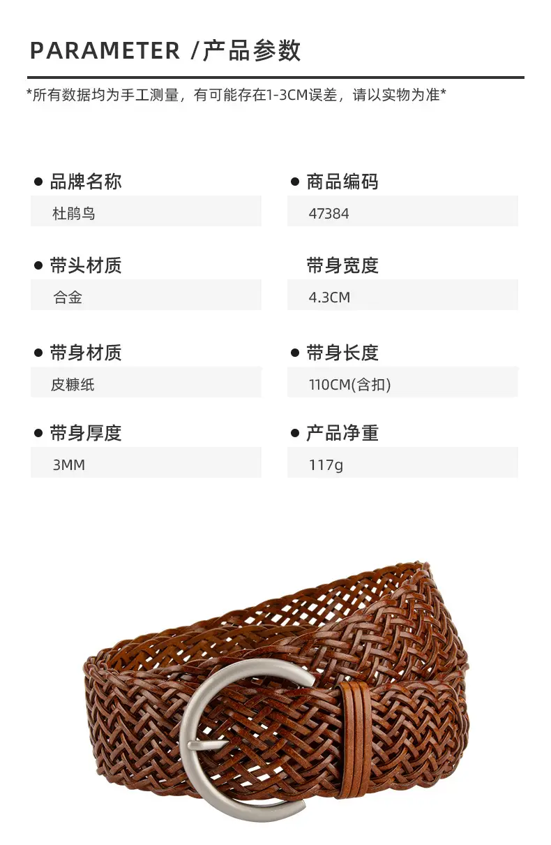 Black Woven Wide Belt for Women Ethnic Style — feature 2