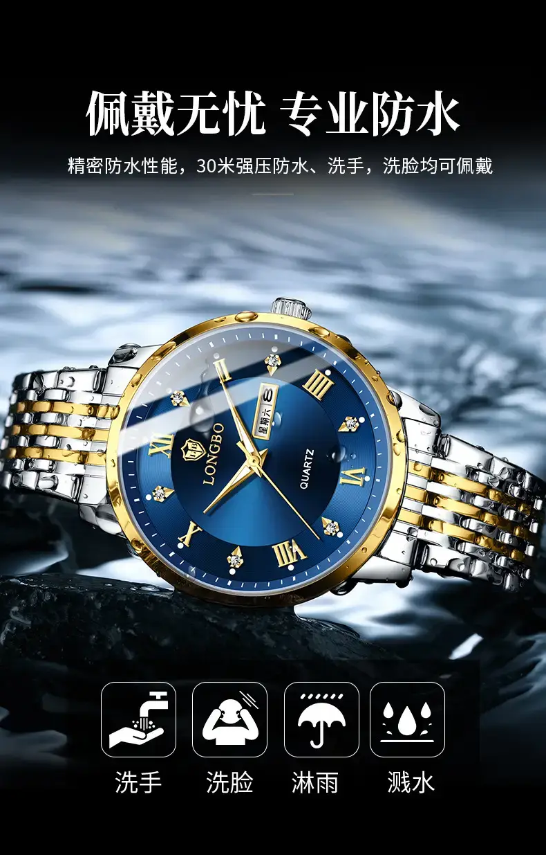 Longbo Men's Quartz Watch with Calendar & Stainless Steel Band — feature 10
