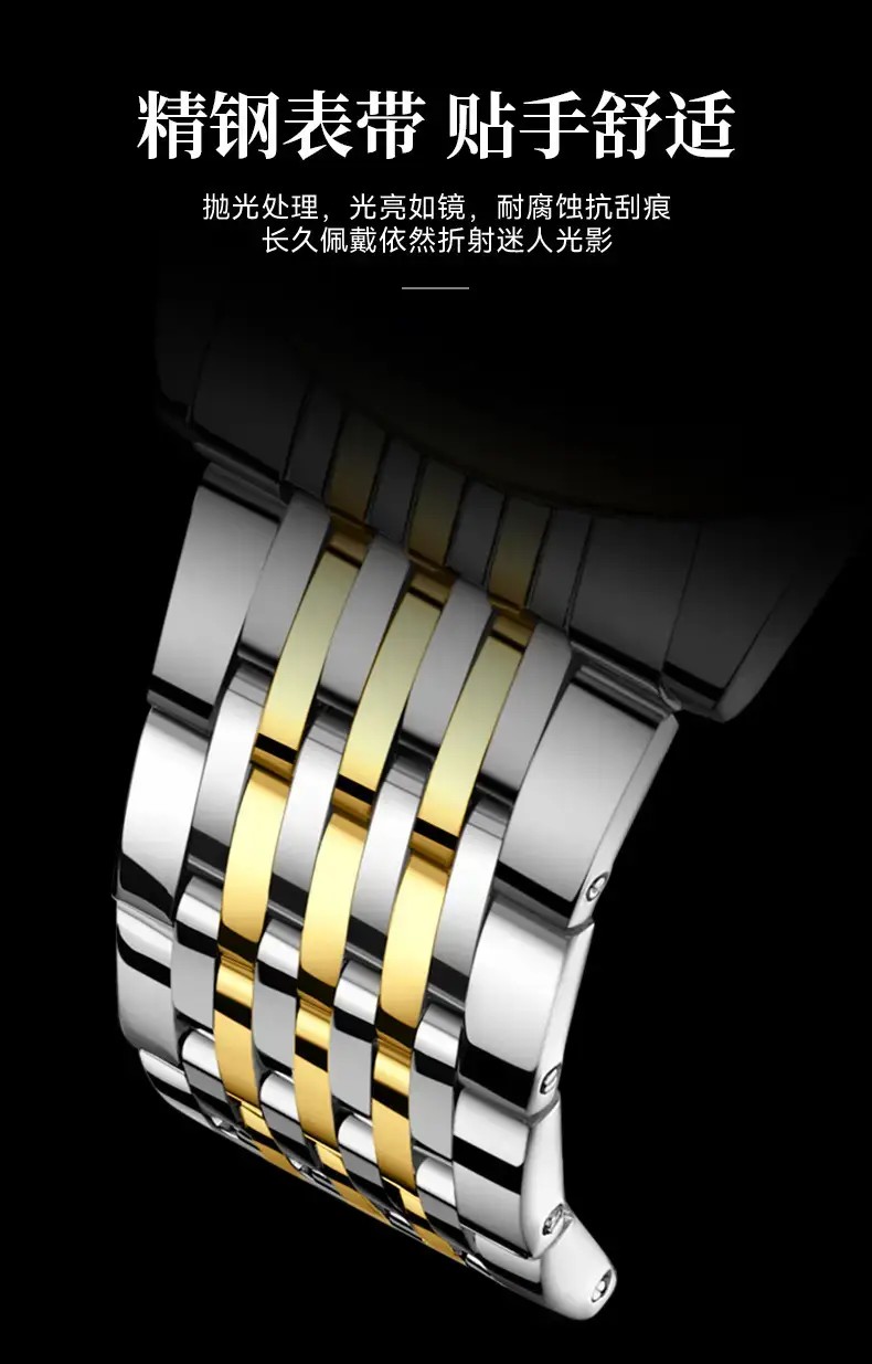 Longbo Men's Quartz Watch with Calendar & Stainless Steel Band — feature 12