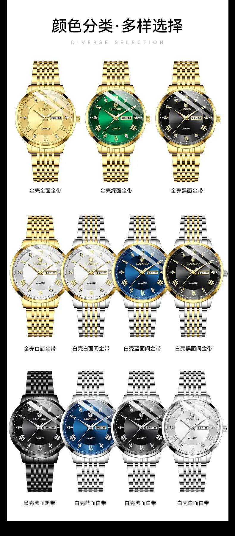Longbo Men's Quartz Watch with Calendar & Stainless Steel Band — feature 14