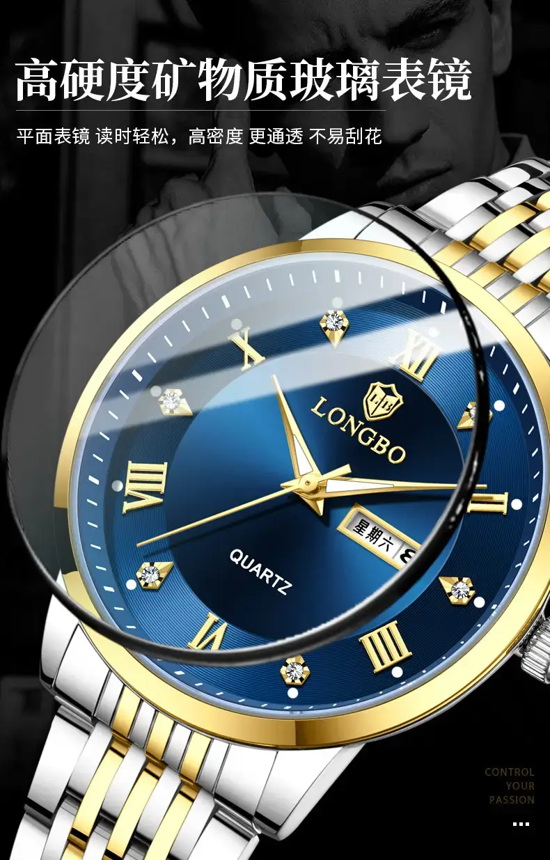 Longbo Men's Quartz Watch with Calendar & Stainless Steel Band — feature 9