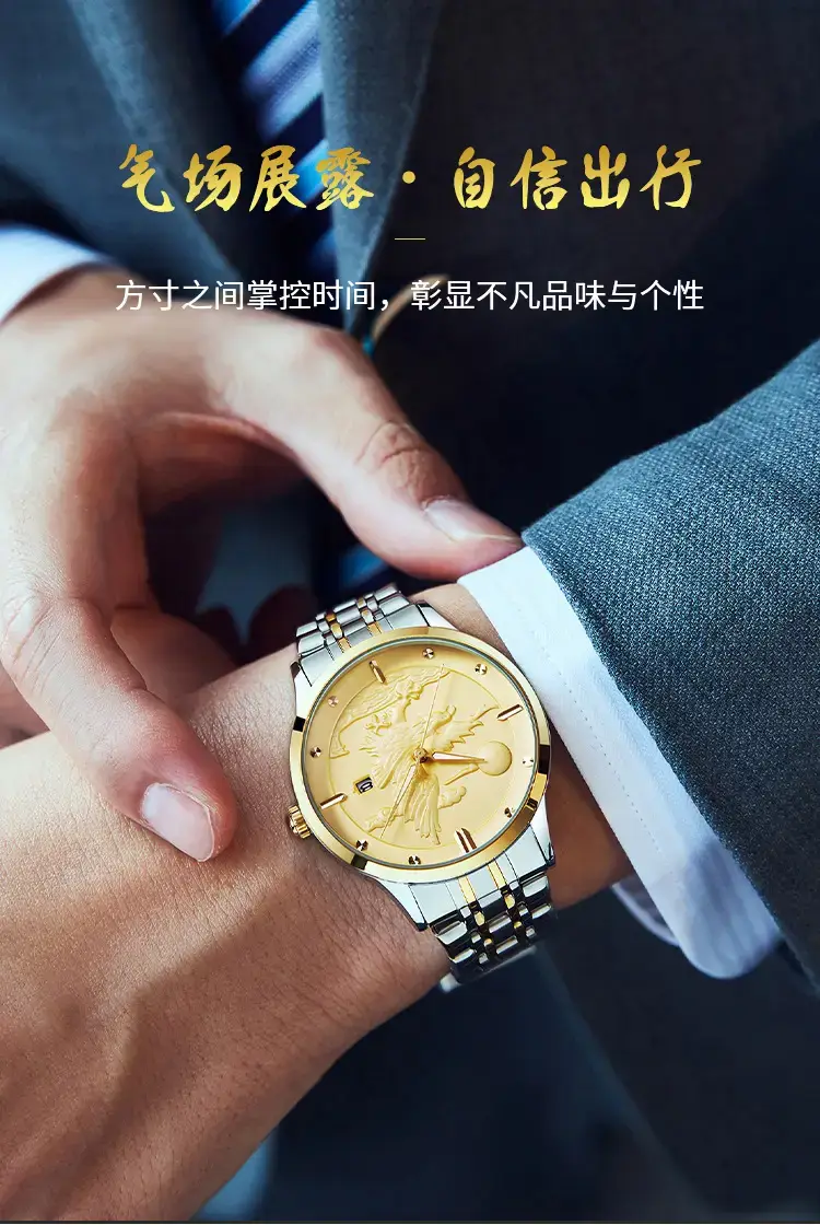 Longbo Gold Silver Chronograph Watch for Men — feature 10