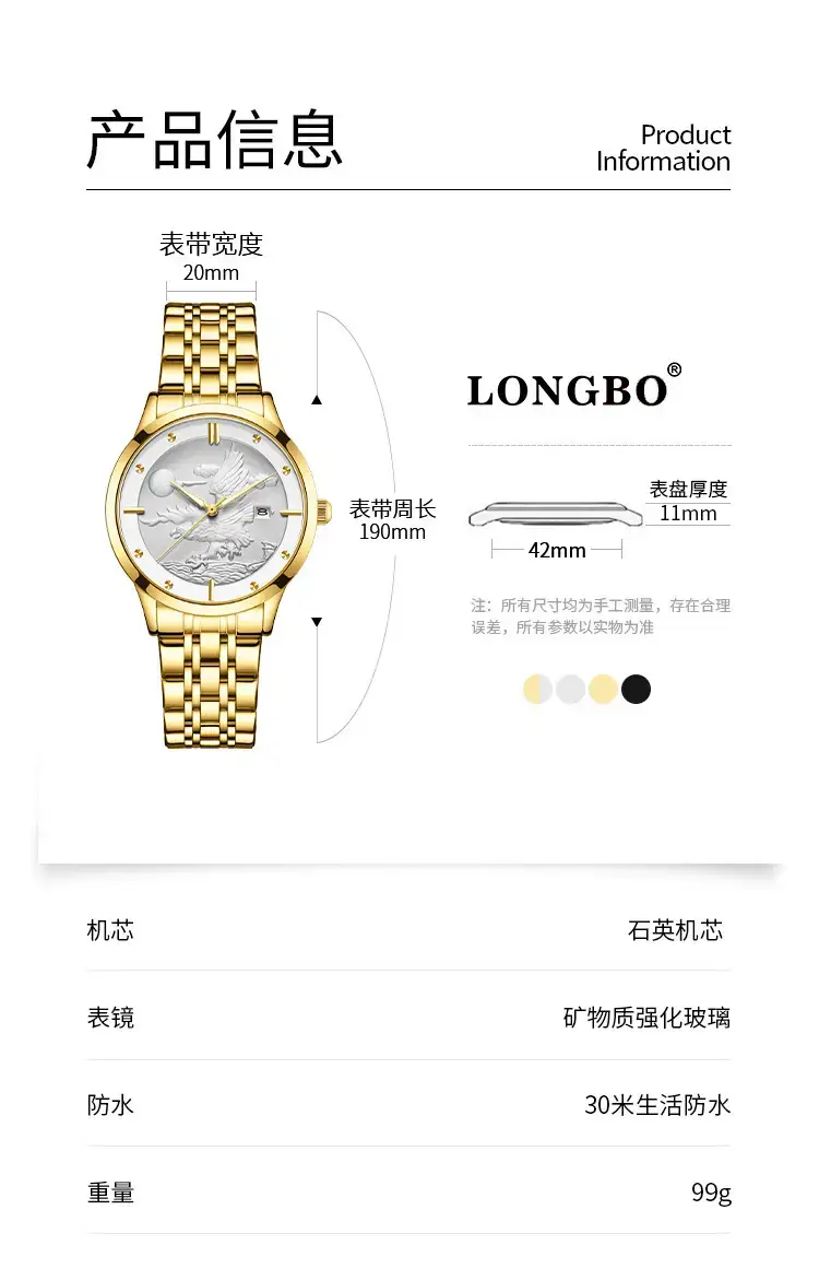 Longbo Gold Silver Chronograph Watch for Men — feature 11