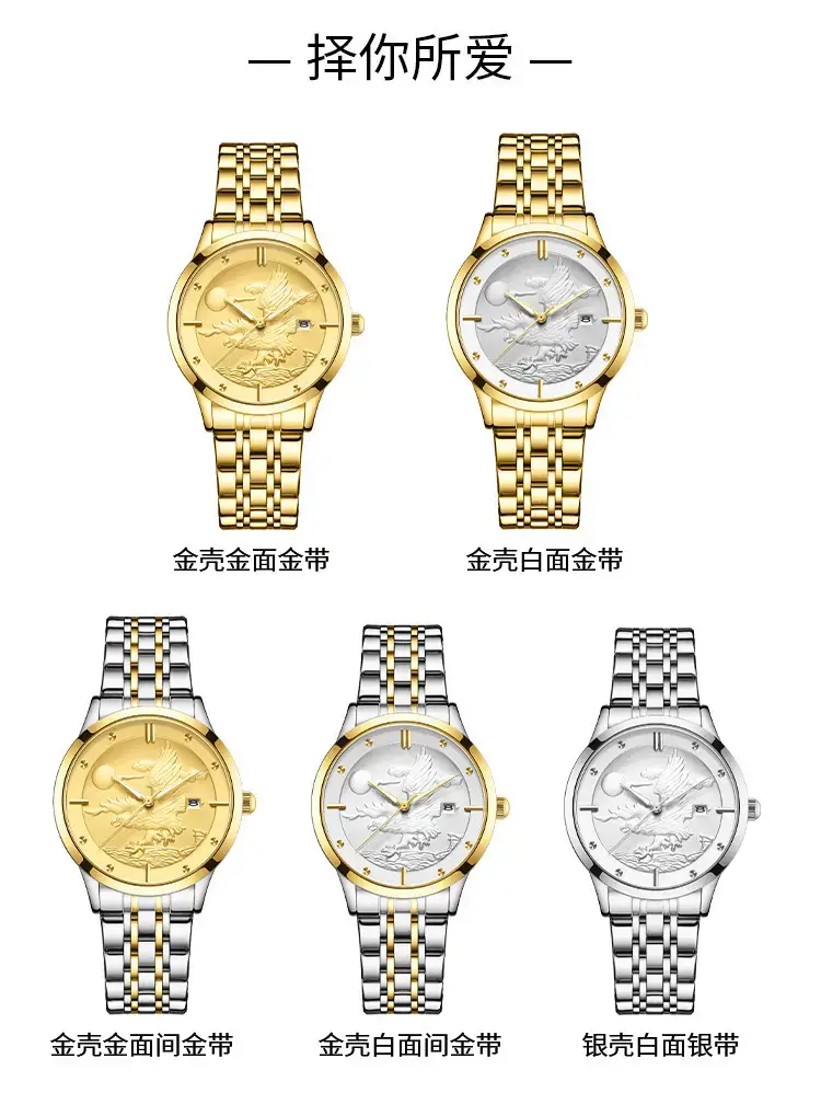 Longbo Gold Silver Chronograph Watch for Men — feature 12