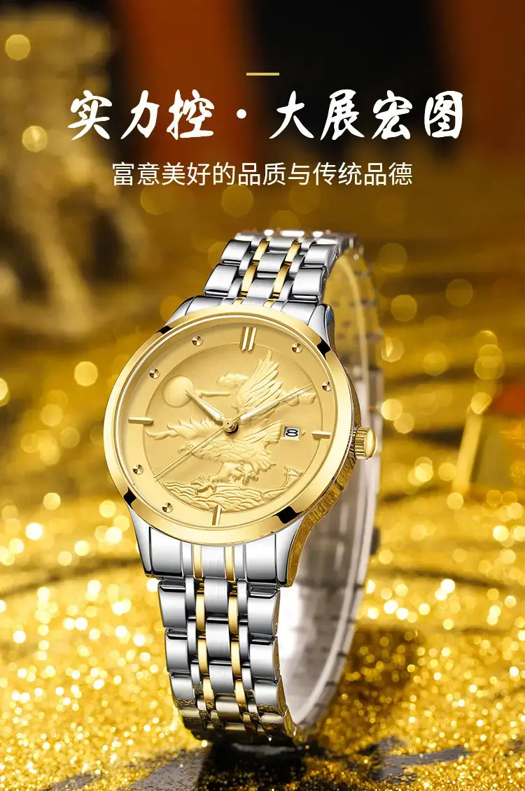 Longbo Gold Silver Chronograph Watch for Men — feature 3