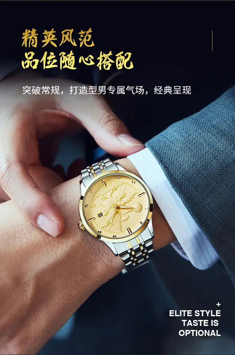 Longbo Gold Silver Chronograph Watch for Men — feature 4