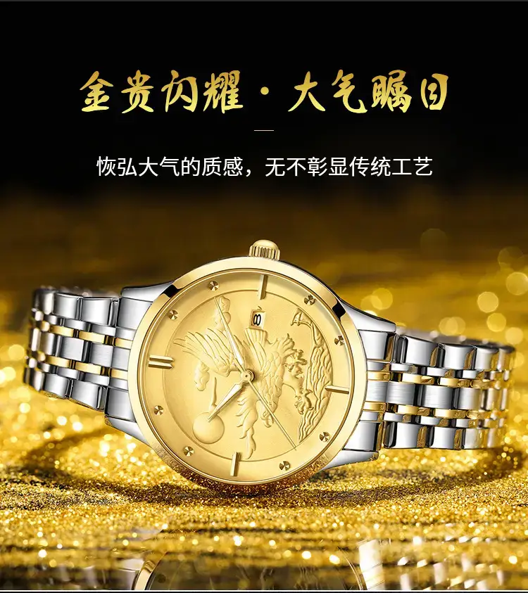 Longbo Gold Silver Chronograph Watch for Men — feature 5