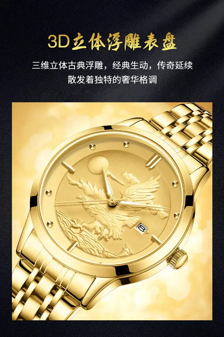 Longbo Gold Silver Chronograph Watch for Men — feature 6